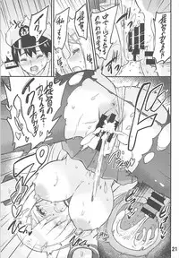 (C93) [sarfatation (Sarfata)] Genki ni Natte Hamakaze-san (Kantai Collection -KanColle-)