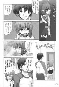 [yume] Comic Moog 2006-06