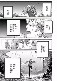 MAGAZINE BE×BOY 2016-09