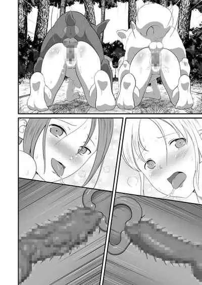 バ〇オハ〇ード