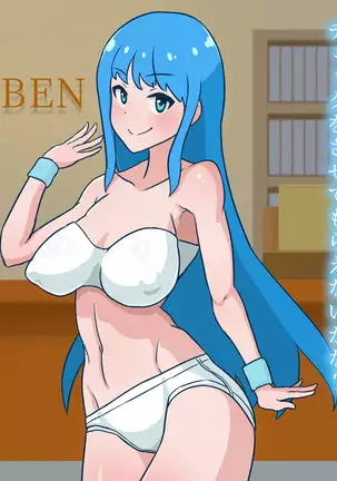 Nan-kiroguramu no ben o ataeru koto ga dekimasu ka? | How many kilograms of stool can you give?