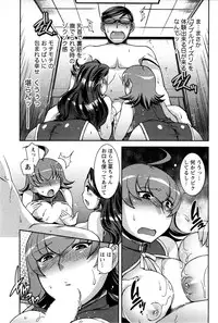 [Hinase Aya] Moe Mani