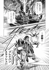 (C59) [Henrei-kai (Karashima Hiroyuki , Kawarajima Koh)] Kawarajima Works Division 2001 (Various )