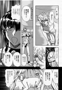 COMIC Momohime 2002-12