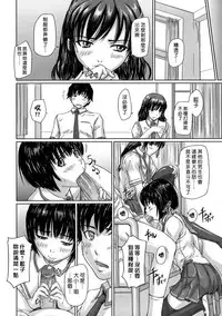 [Kisaragi Gunma] Giri Giri Sisters [Chinese] [Decensored]