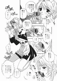 [Drill Murata] Aniyome Ijiri - Fumika is my Sister-in-Law