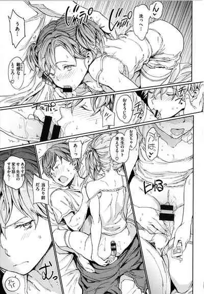 [mogg] Hadaka no Gakkou - Her daily naked life.