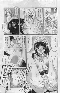 COMIC Bazooka Venus 2003-08