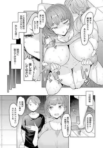 COMIC Anthurium 2022-05