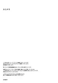 [Studio Himawari (Himukai Kyousuke)] Tsukareta Anata o Iyashite Kureru Lyrical Mahou Shoujo Soushuuhen +α (Mahou Shoujo Lyrical Nanoha) [Digital]