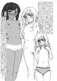 [LUNATIC PROPHET (Arimura Yuu)] Oshikkollection Sensuikan hen (Kantai Collection -KanColle-) [Digital]