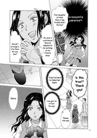 [peachpulsar (Mira)] The sea, you, and the sun. ch1-3 [English] =TV & Yuri-ism= [Digital]