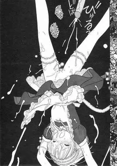 COMIC Minimon Vol. 22