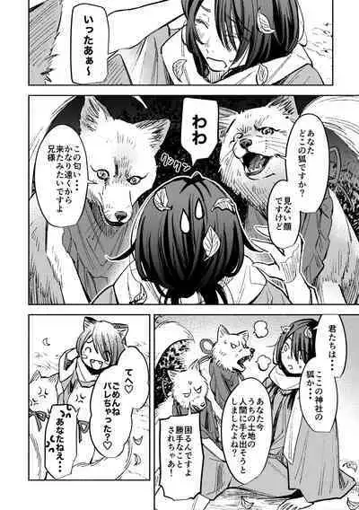 春の情けと画そらごと