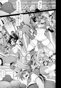 (C92) [DA HOOTCH (ShindoL, hato)] Onna Yuusha no Tabi 3 Zenmetu no Symphony (Dragon Quest III)