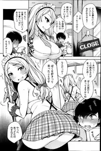 COMIC Kairakuten 2014-10