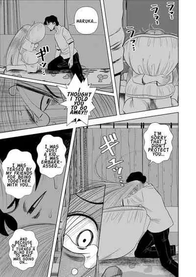 [Gin Eiji] Hikikomori no Komori-chan | Komori-chan the Shut-In [English]