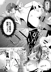 COMIC Reboot Vol. 01 [Digital]