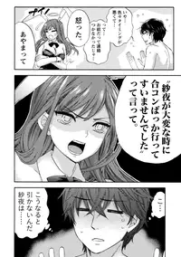 [Kuon Michiyoshi] Hundred Game 1 [Digital]