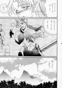 (CR28) [YUKIRINS (Yuunyan)] DUNGEONS & DRAGONS GREEN (Dungeons & Dragons Shadow Over Mystara)