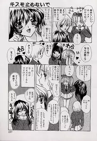 [Shimao Kazu] Charm Point