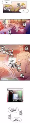 [BAK Hyeong Jun] Sweet Guy Ch.1-54 (English) (YoManga) (Ongoing)
