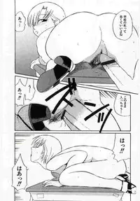 [Anthology] Kanin no le Vol.6 ~Boshi Ijou Seiai Hen~