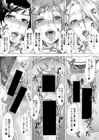 [Tukisiro Saya] Mama Club [Digital]