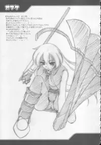 (C74) [LIVE HOUSE (RAVEN)] Suggoi BUCHI AGE Heartful! (Arcana Heart)