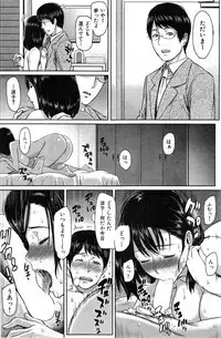 COMIC HANA-MAN 2013-12