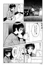 [Ogami Wolf] COMIC Pupepo