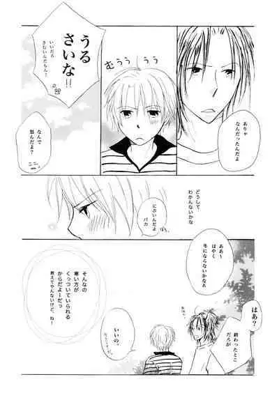 Wagamama Honey Strawberry