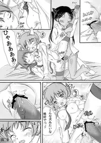 (C79) [kyabe's FACTORY (Kyabe Suke)] No-Style Nyo-Witch (Strike Witches)