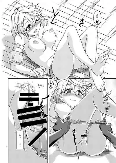 Gokusaishiki Nijisousaku Doujinshi Matome