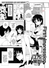 [Kamino Ryu-ya] Karadajuu, Nurunuru Desu. - My Whole Body Is Clammy. Ch. 1-10 [English] [Decensored]