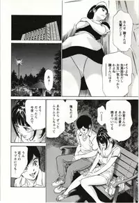 [Hazuki Kaoru] Uruwashi Shukujyohen