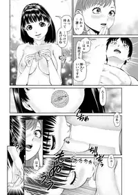 [usi] Ore no Kanojo o Daite Kure Ch.1-9 [Digital]