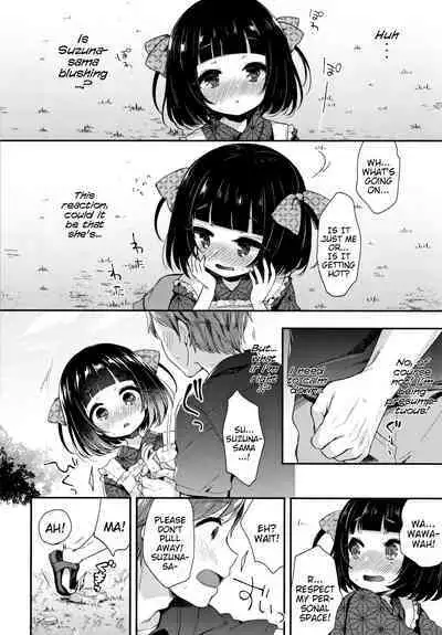 Toro Toro Muchuu | Melty Melty Ecstasy