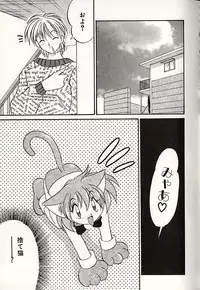 [Okuma Masami] Oshiete Onee-sama