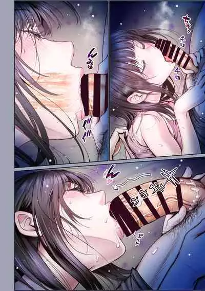 [Miyabi] Futari no Aishou ~Osananajimi to Nettori Icha Love~ 3 [Digital]