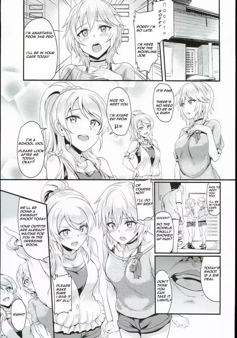 JustRadicalScansRussian Chaku Ero Pet Club