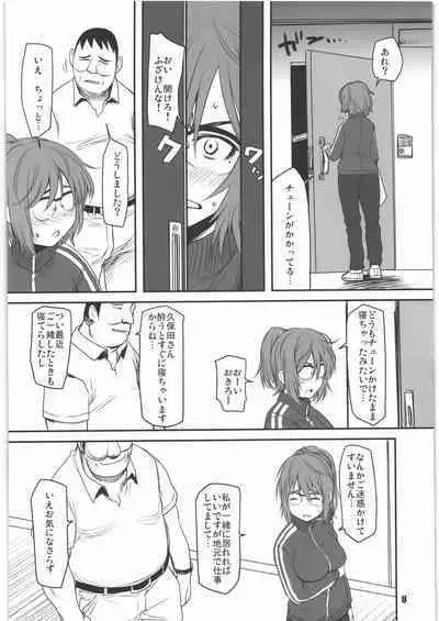 Shinya Deisui Tanshin Funin Houchi Hitozuma Arijigoku