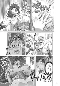 [Hagiwara Kazushi] Bastard complete edition vol2 [Jap]