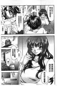 [Yuuki Homura] Houkago Love Royal | 放課後愛慾的女王陛下 [Chinese]