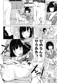 COMIC LO 2016-03 [Digital]