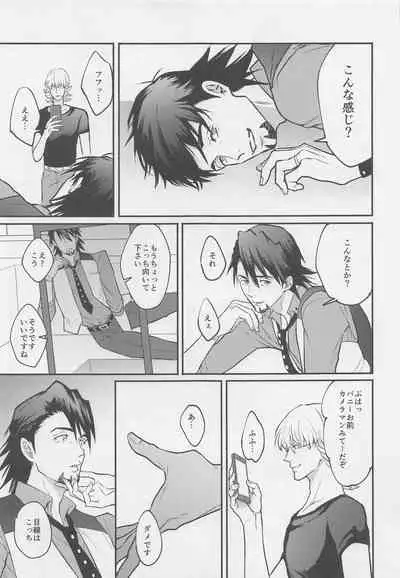 (C99) [Kenka Back Band (Sanche)] Kare to Kare no Gravure Pose na Jijou (TIGER & BUNNY)