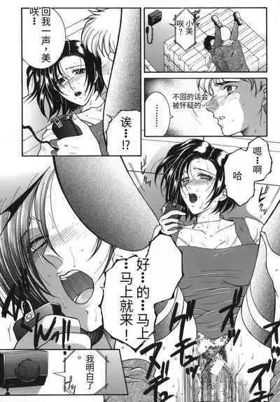 Gaden Insui（chinese）