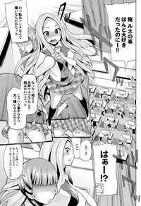 COMIC Purumelo 2012-12 [Digital]