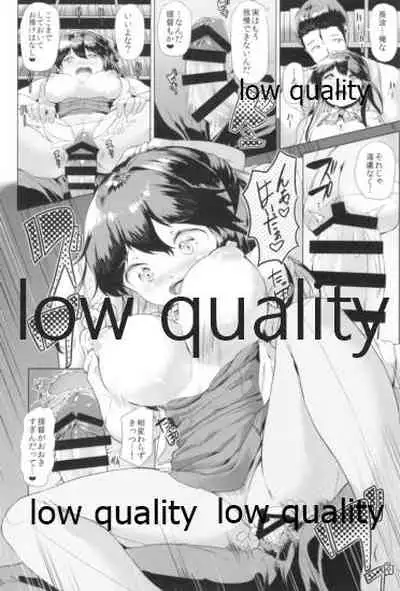 ながなみ☆たわわ改