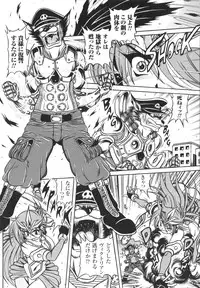 [Fuku-ryu]Fetish Garden